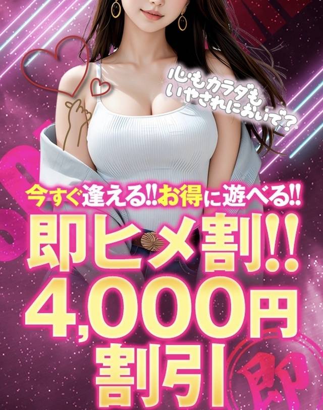 18時までだよ〜🤭