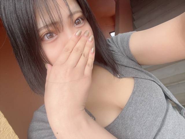 いてます😳