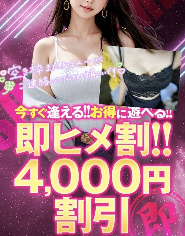 あと1枠〜🤭✨