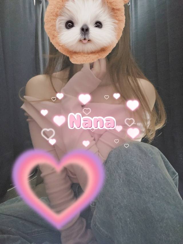 ななだよ～♡