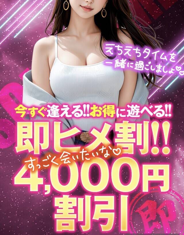 あと1枠🤭💕