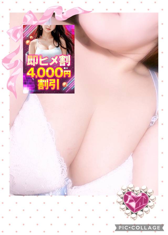 急遽出勤！！