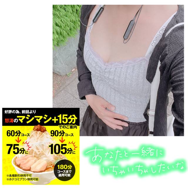 外を歩きながら📸