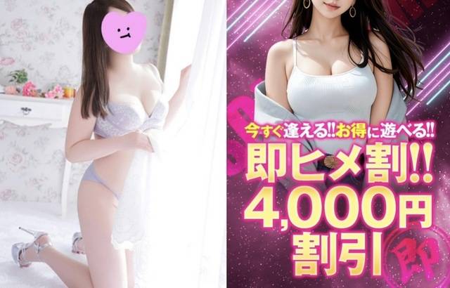 出逢って即〇〇♥