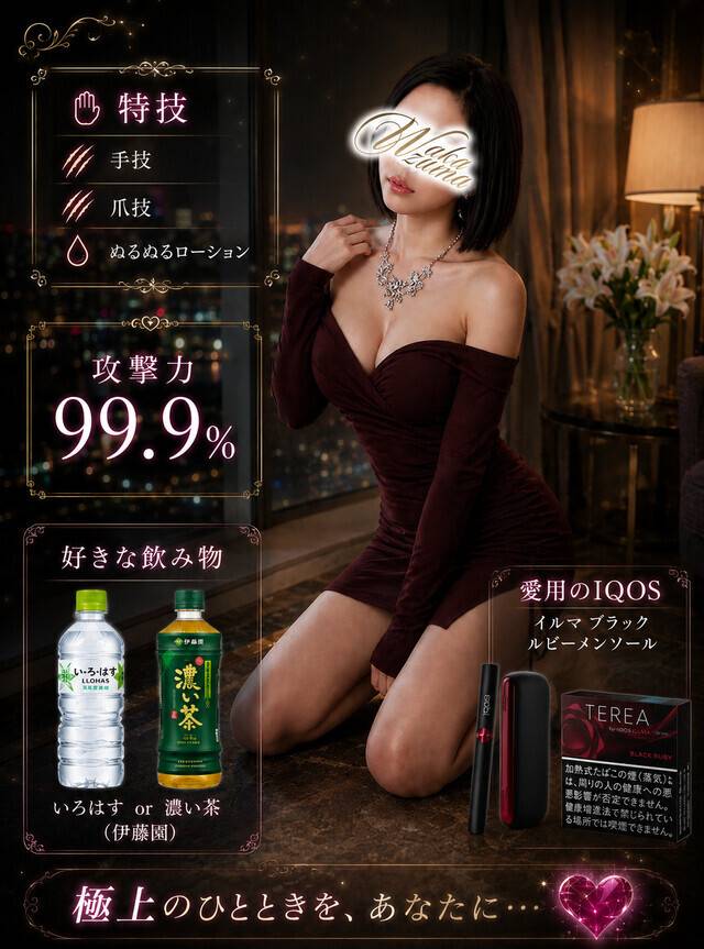 ⏰‪ 𓈒𓏸21:00から出勤します、新オプションも見てね