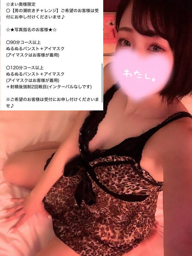⏰‪ 𓈒𓏸19:00から出勤します