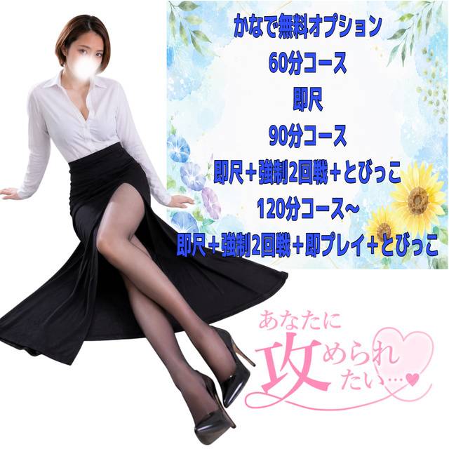 どんな事しますか🤔❓