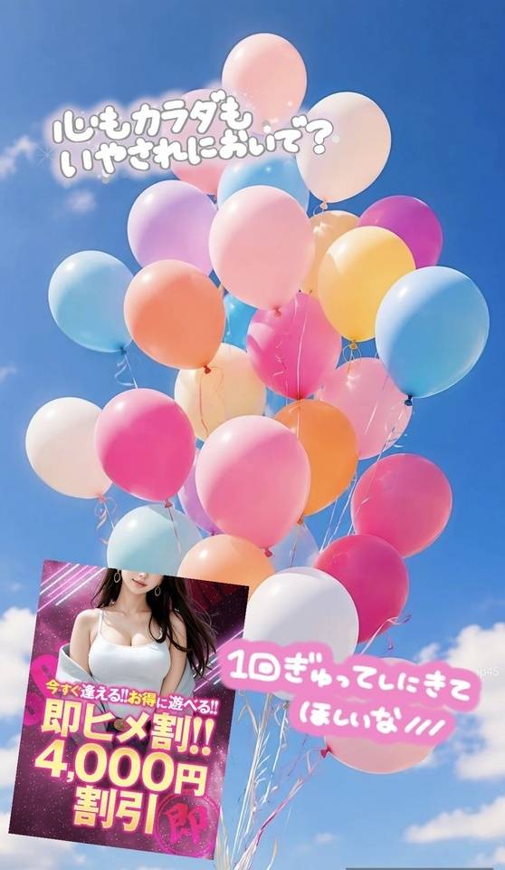 開始してま〜す🤭✨