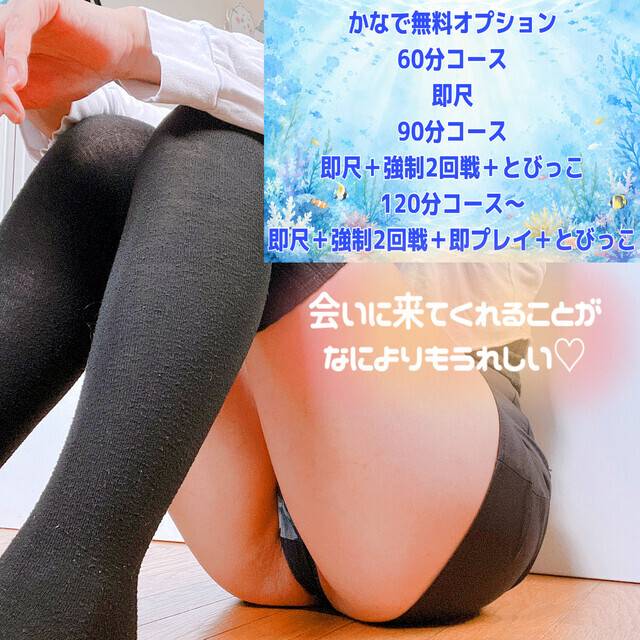 会いに来て…💕