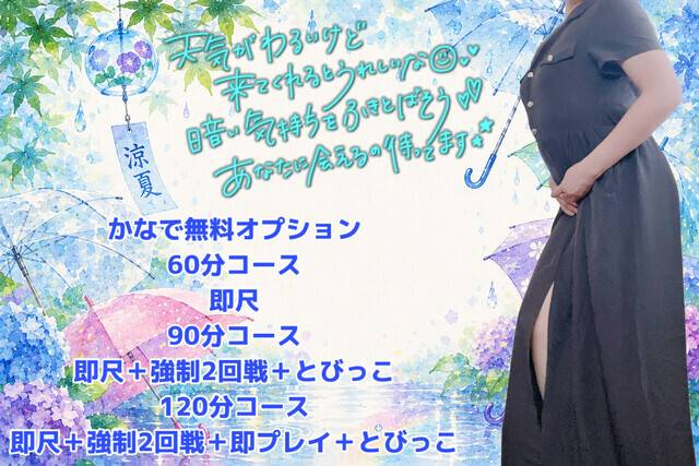 これから出勤します☺️