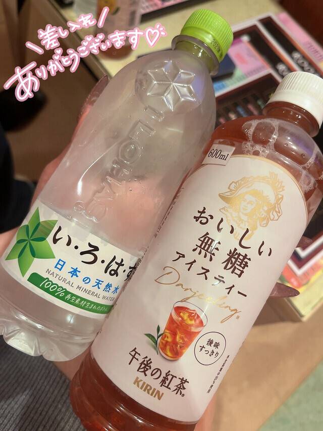 💌トロピ406号室U様
