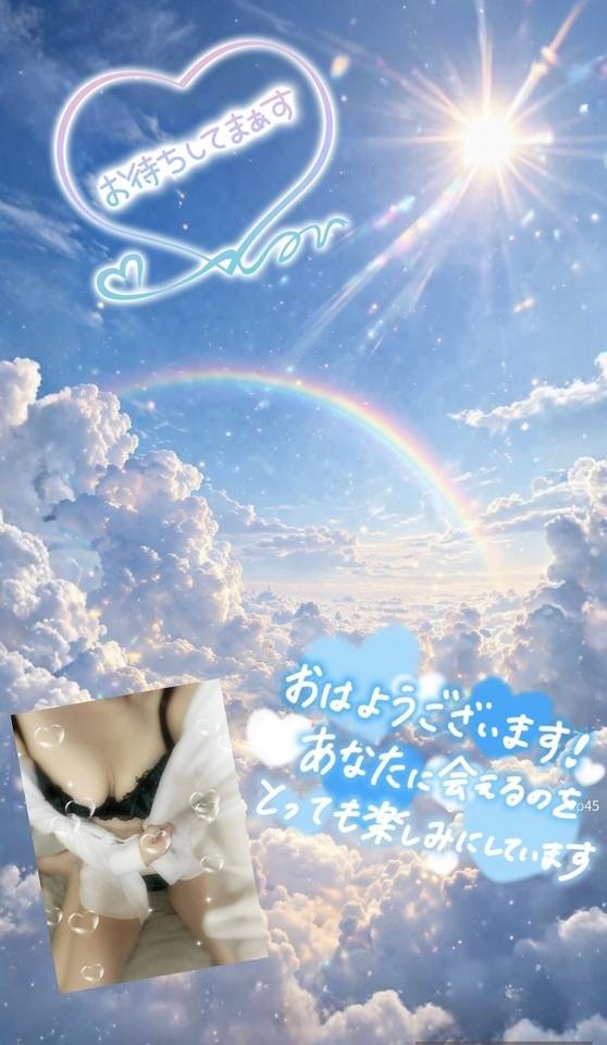 いきま〜す🤭💕