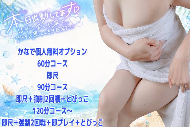 タオル一枚で失礼します🫣