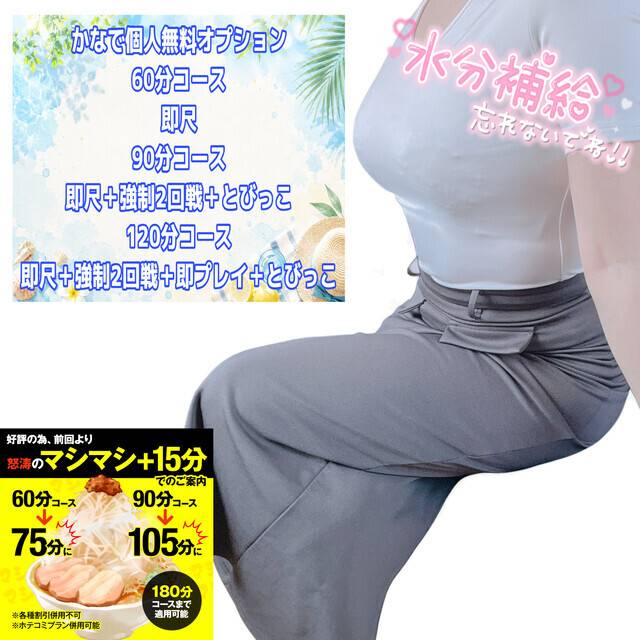 暑いから無理しないでね🥺💕