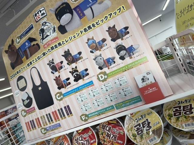 ︎✧︎気になる👀︎✧︎