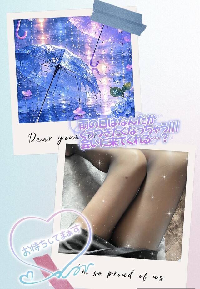 ちょっとだけ、、、😣💕