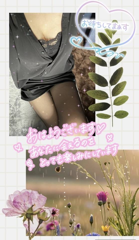 出勤してま〜す🤭💕