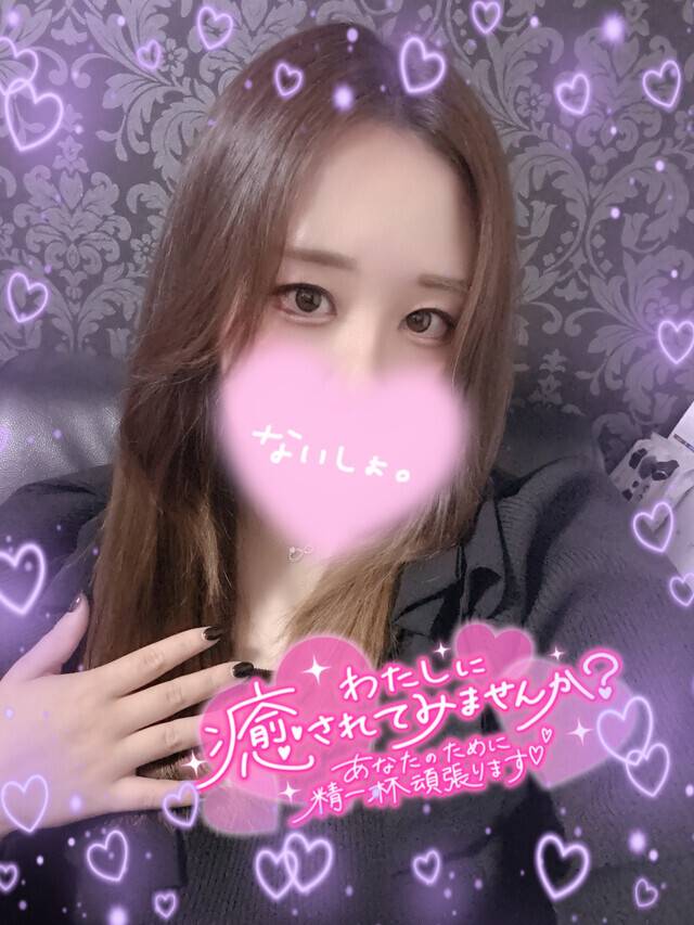 ラスト出勤🥲🤍
