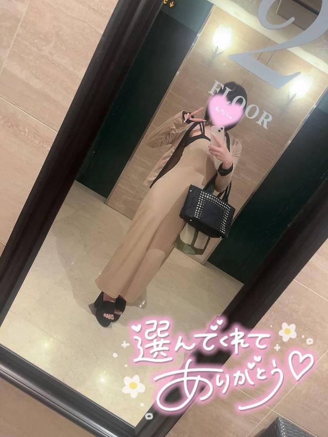 💌6/28お礼2名様