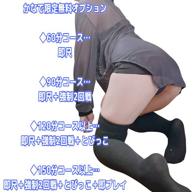 出勤前の告知☺️
