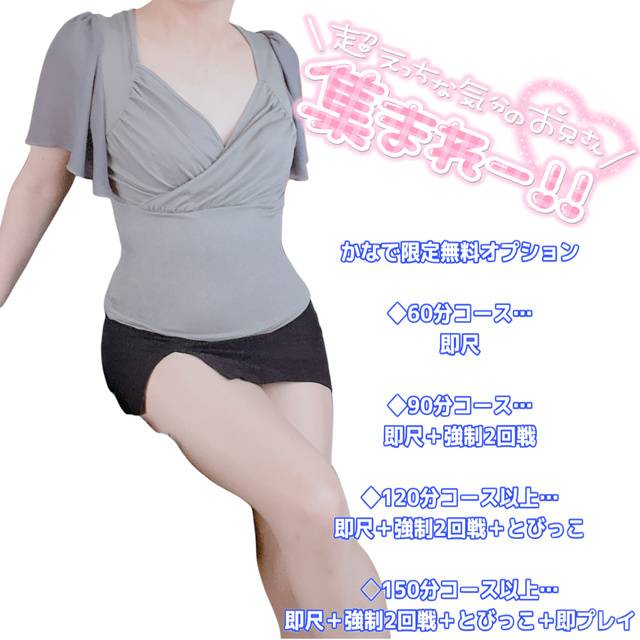 7月だよ🤗