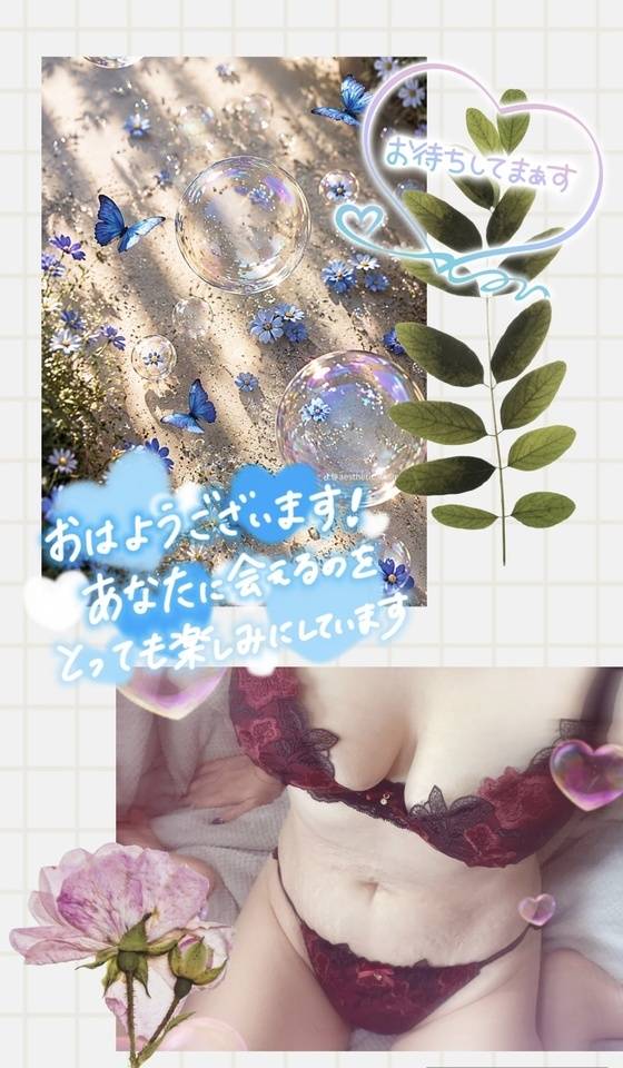 出勤〜🤭💕