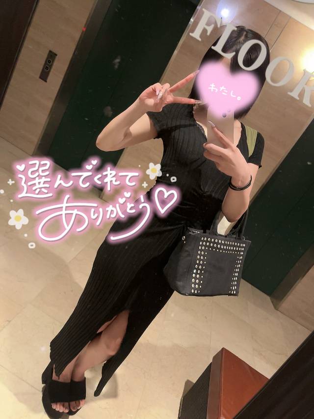💌7/5お礼2名様