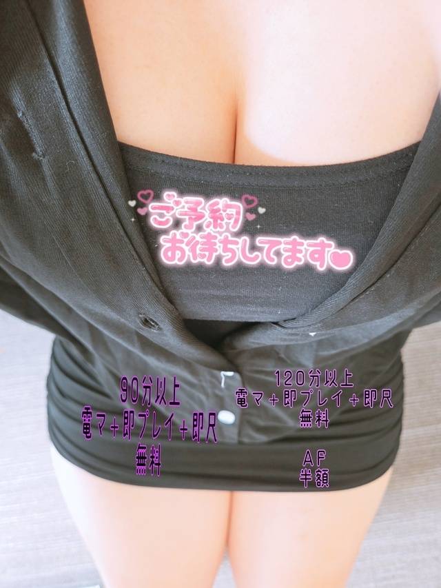 朝からエチエチしよー？😍限定イベント開催中🤩