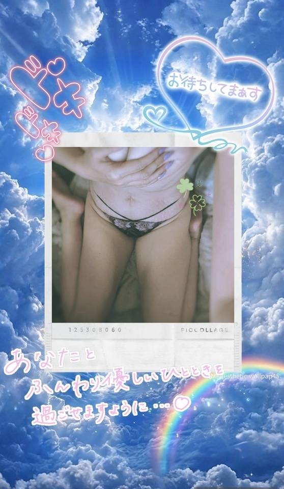ん〜✨最高〜😆💕