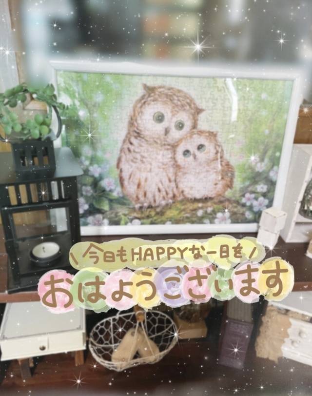14：00〜💕