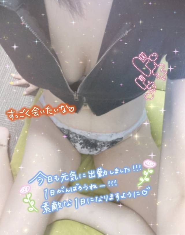 無事に🤭💕