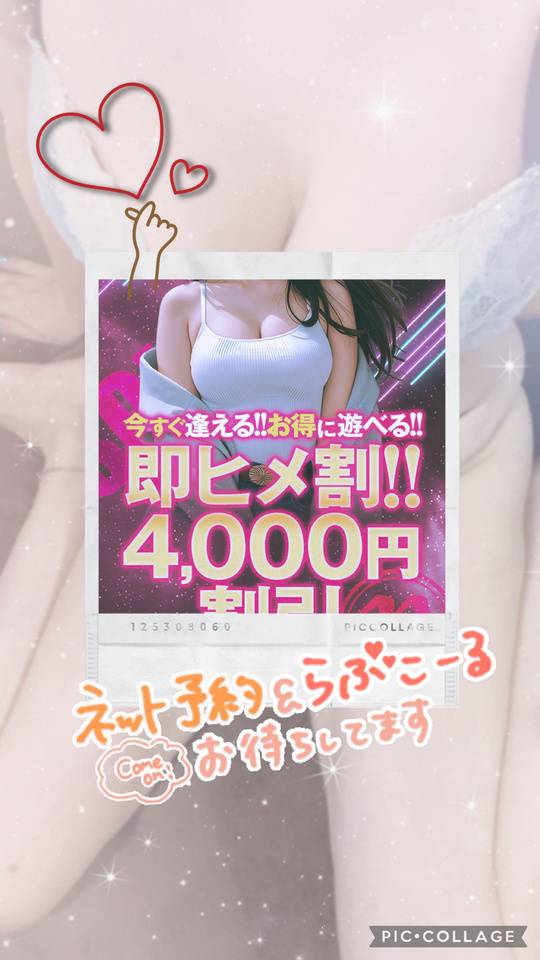 いるかな〜⁉️🤭