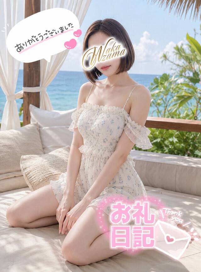 🩵7/28トロピ206号室S様
