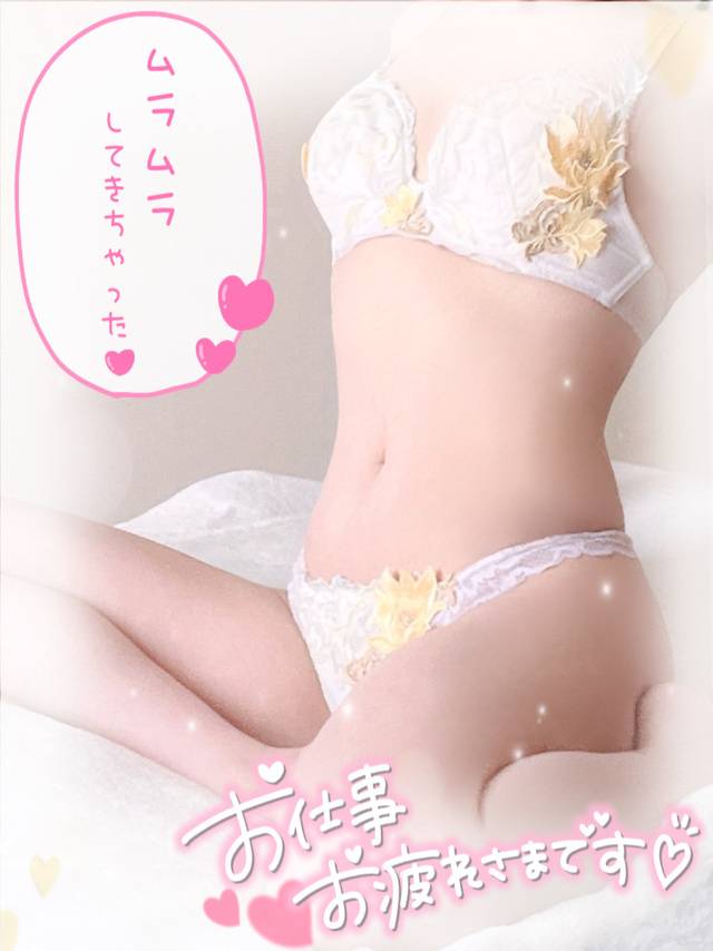 御奉仕したいな🥺💕