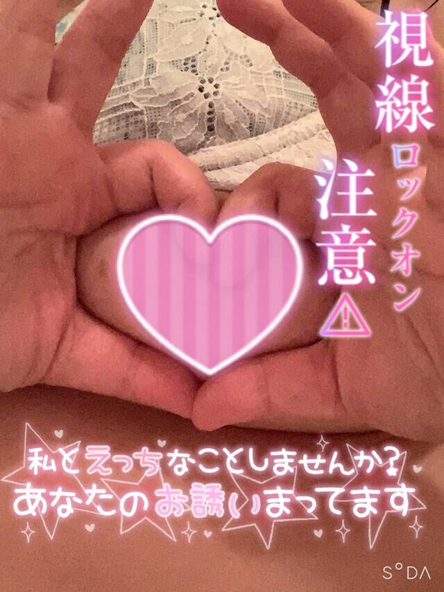 やっほー