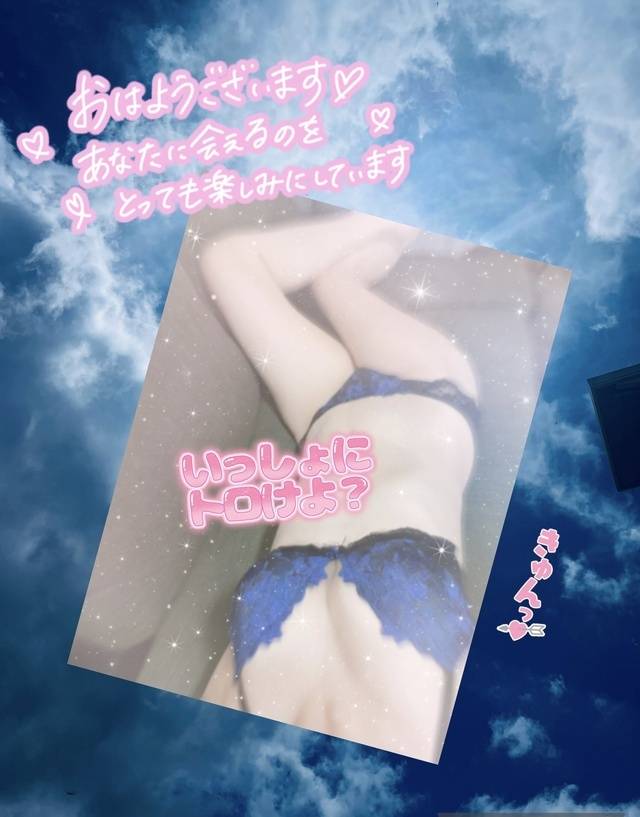 ✖️✖️なこと🤭💕