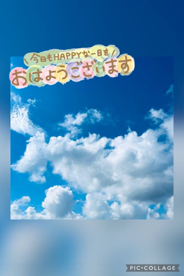 16：30〜🤭💕