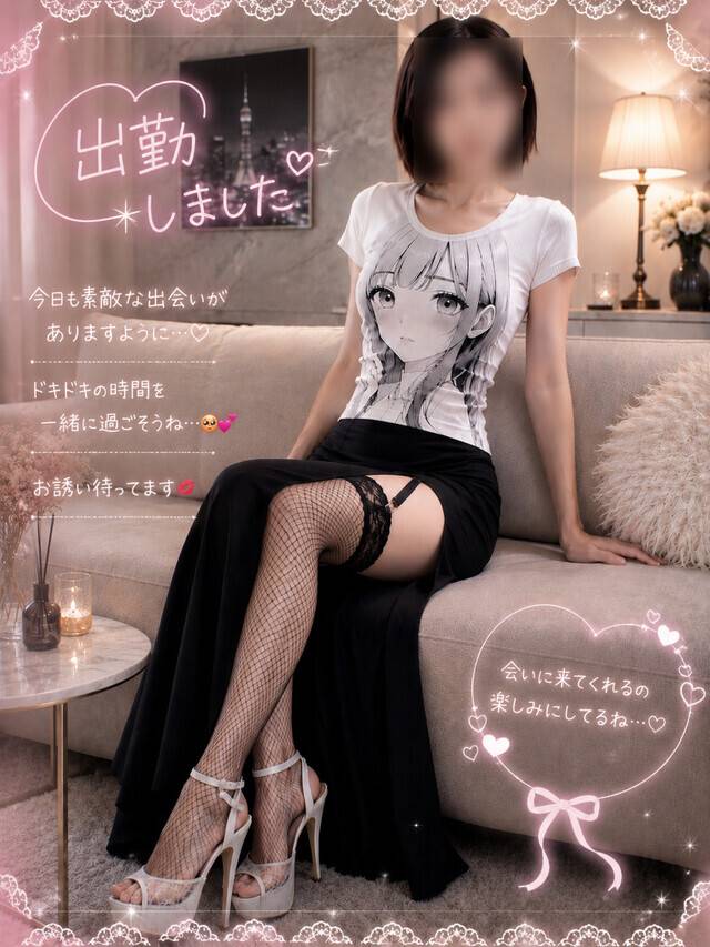 出勤しました🖤