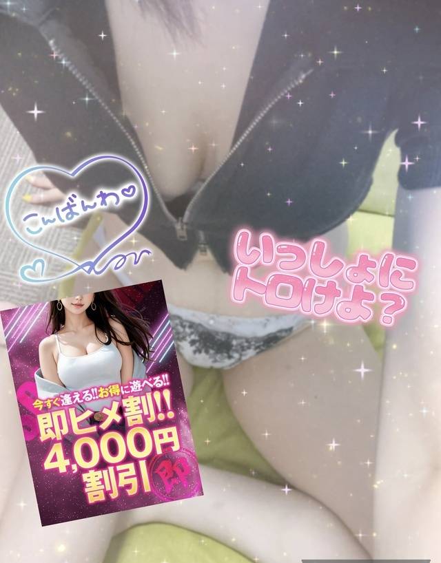 おつかれ様でした💕