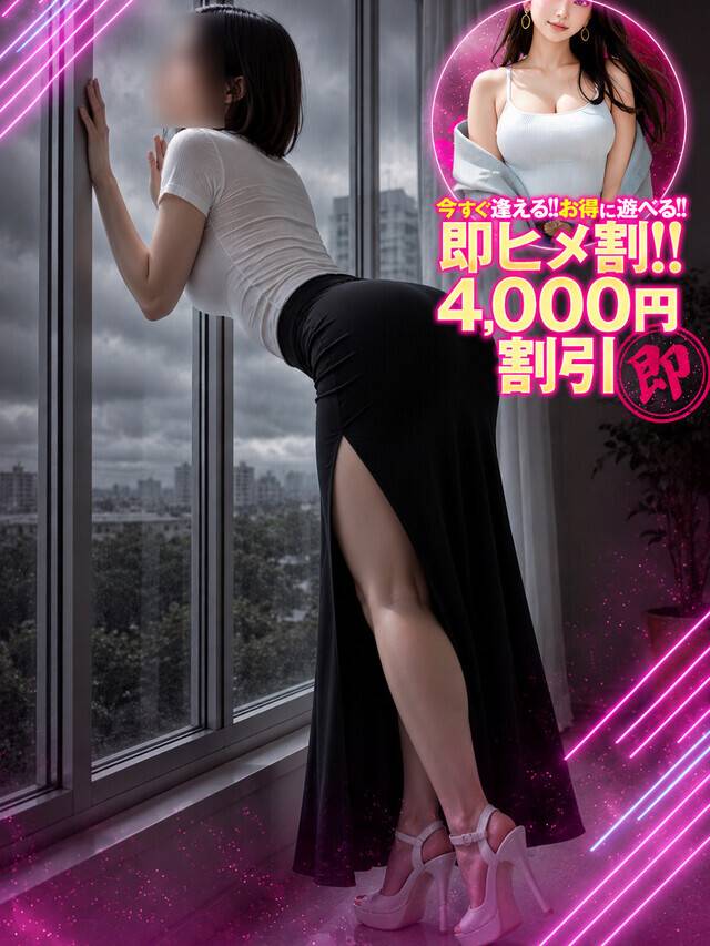 ✨22時まで割引中✨