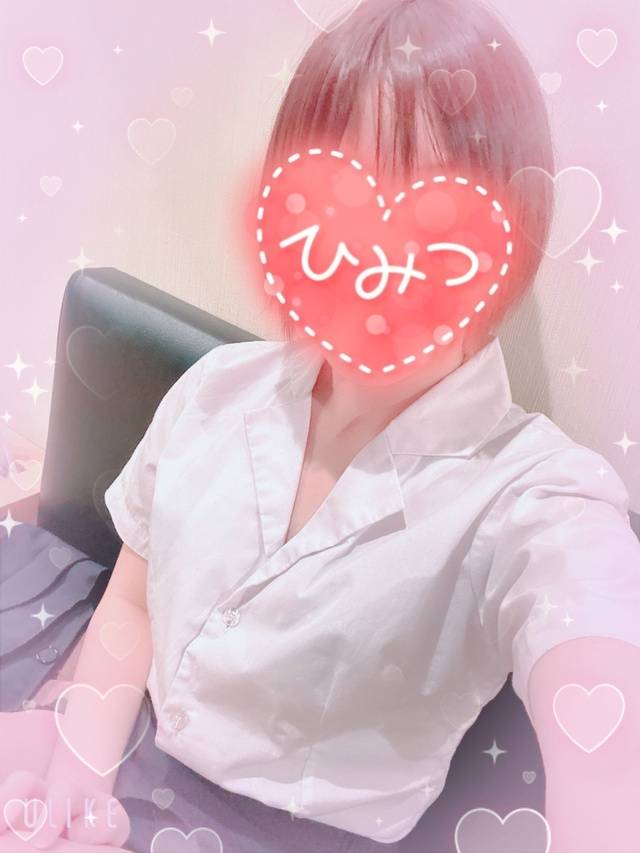 今日から♡