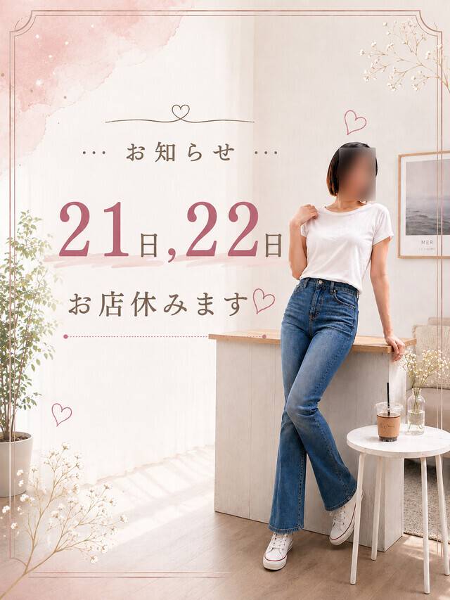 休みをいただきます🥺