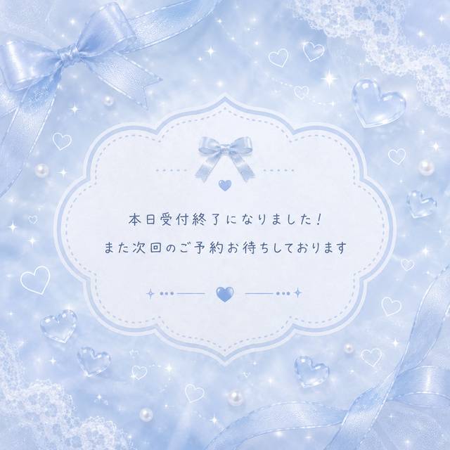 🌷🦋またお待ちしております🦋🌷