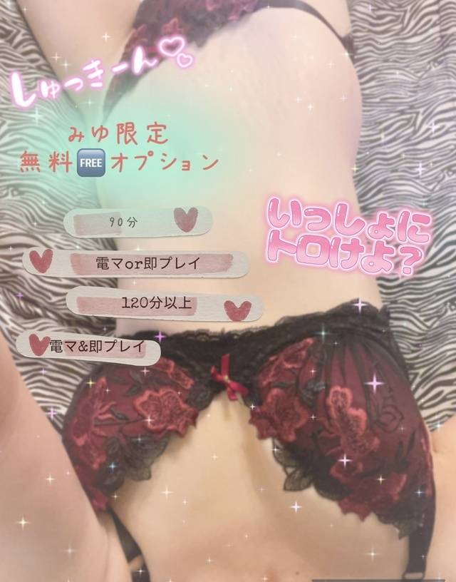 そろそろかなぁ🤭💕
