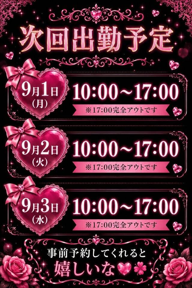 久しぶりのみみ、捕まえて…❥