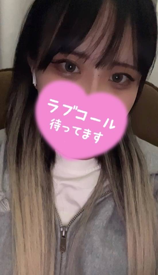 出勤❕