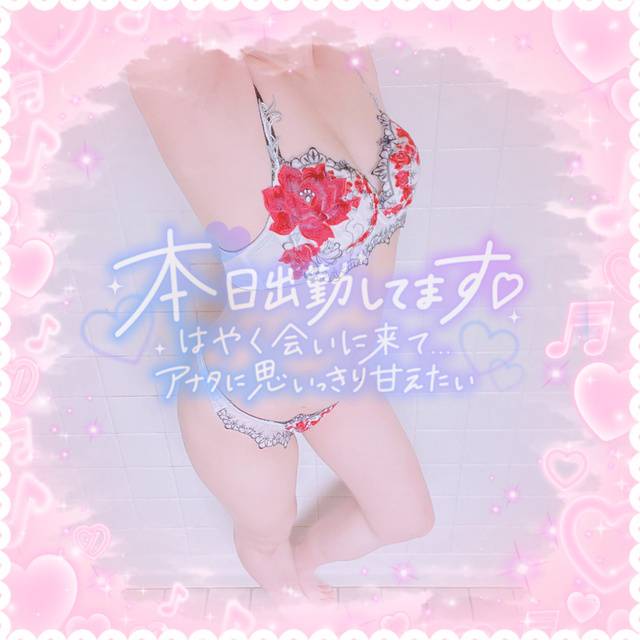 準備終わった☺️