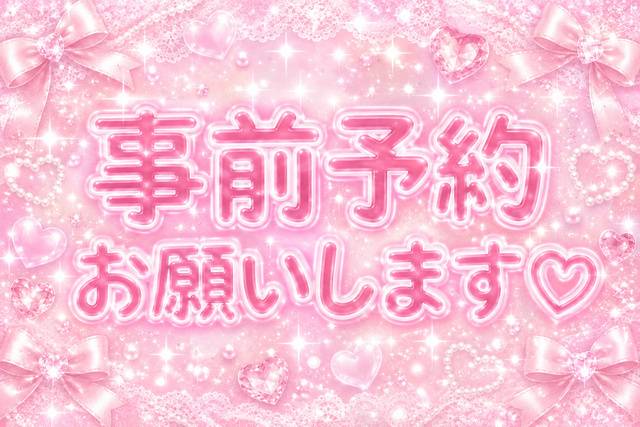 早い者勝ち🧸𓈒𓂂◌