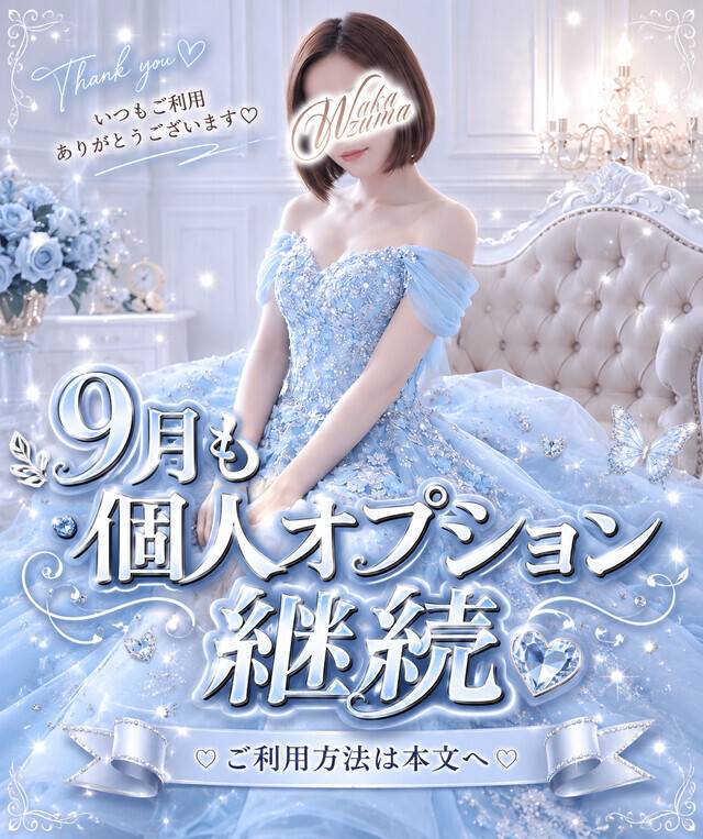 🌻*.ﾟ9月もよろしくお願いします