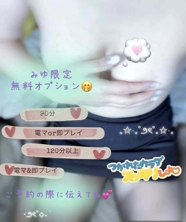 きたよ〜🤭💕